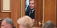 Цифровая экономика не загружается