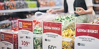 Давить на массу